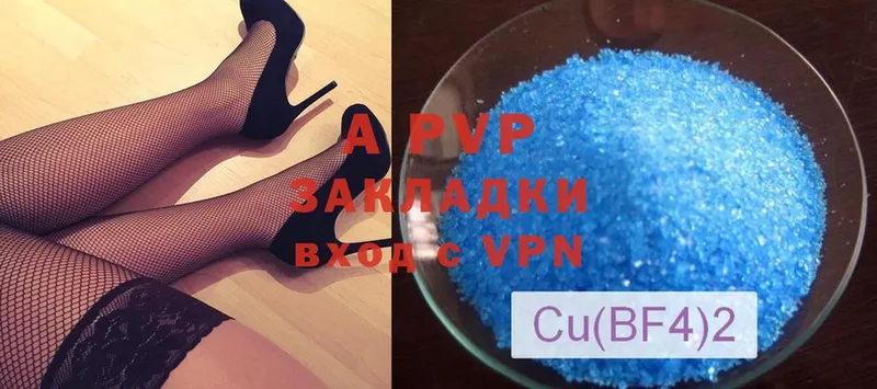 сколько стоит  Верея  Alfa_PVP СК 