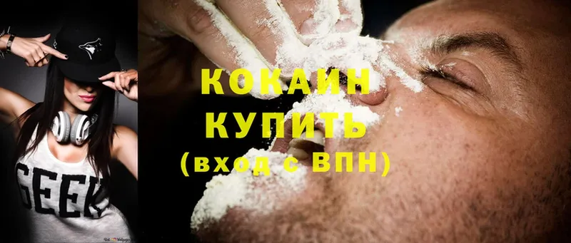 Cocaine Эквадор  Верея 