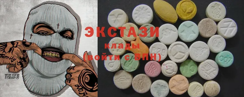 shop наркотические препараты  KRAKEN ссылка  Ecstasy MDMA  Верея  магазин продажи  