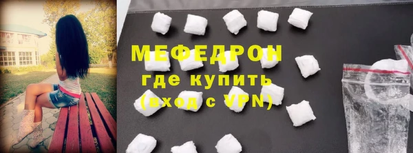 прущая мука Бронницы