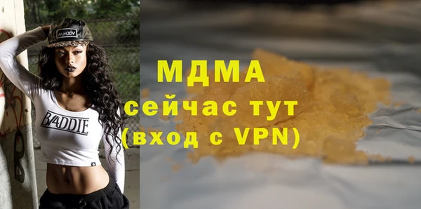 прущая мука Бронницы