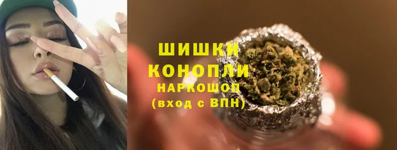 omg сайт  Верея  Бошки марихуана планчик 